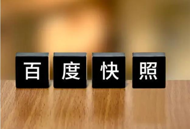 網(wǎng)站中哪些原因會導致百度快照倒退的現(xiàn)象？