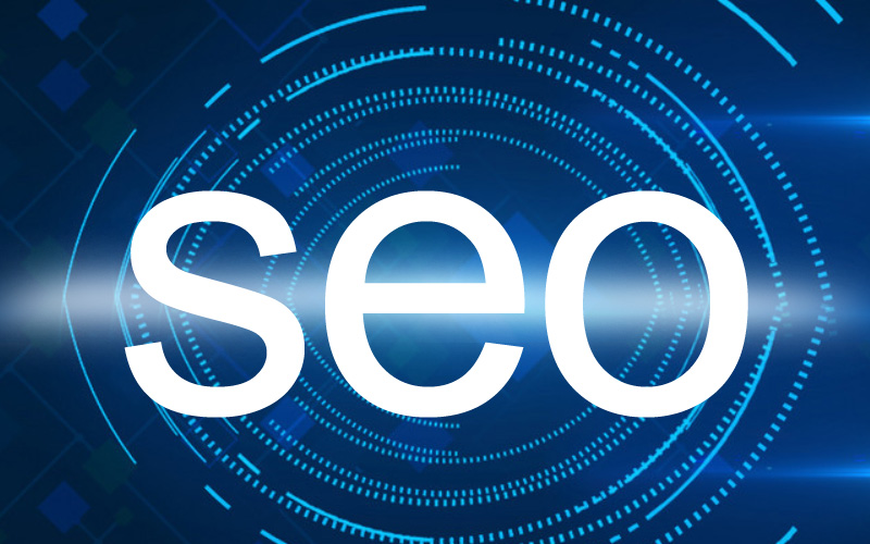 做seo優(yōu)化基本內(nèi)容有哪些呢？